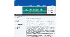 Desktop Screenshot of dwgc.net