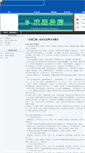 Mobile Screenshot of dwgc.net